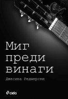 Корица