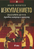 Корица