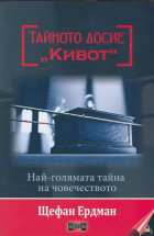 Корица