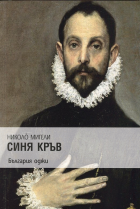Корица