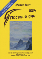 Корица