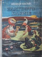 Корица