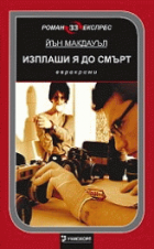 Корица
