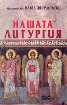 Корица