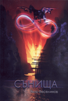Корица