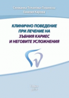 Корица
