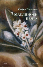Корица
