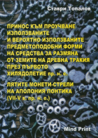 Корица