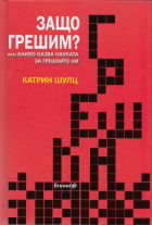 Корица