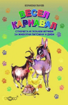 Корица