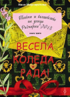 Корица