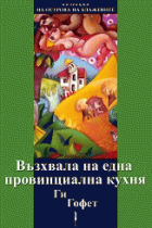 Корица