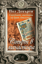 Корица