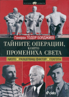 Корица