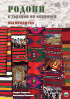 Корица