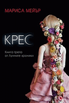 Корица
