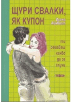 Корица