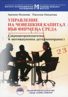 Корица
