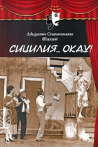 Корица
