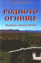 Корица
