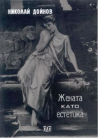Корица