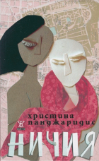 Корица