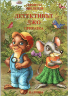 Корица