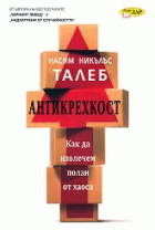 Корица