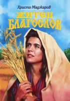 Корица