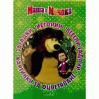 Корица