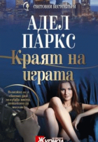 Корица