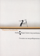 Корица