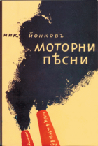 Корица