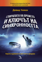 Корица