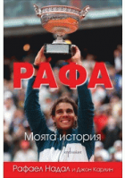 Корица