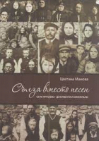 Корица