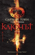 Корица