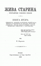 Корица