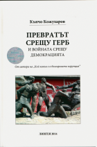 Корица