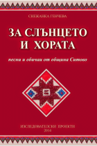 Корица