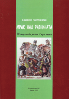 Корица