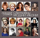 Корица