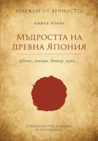 Корица