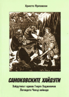 Корица