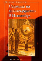 Корица