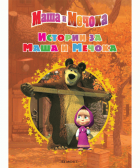 Корица