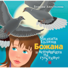 Корица