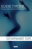 Корица
