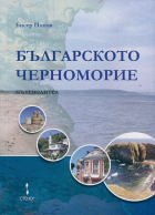 Корица