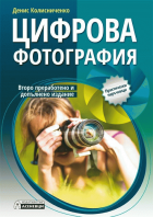 Корица